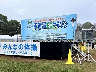 2026年手賀沼エコマラソン 振り返り
