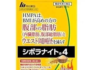 【お買い得】【公式】明治薬品 シボラナイ…