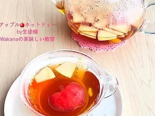 【東京・赤羽｜紅茶教室レッスンレポート】…