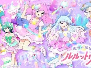 魔法の姉妹ルルットリリィ 16話 『グル…