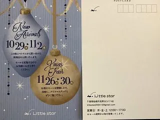 ベトナム買付品色々