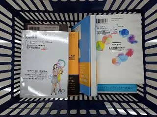 ブックオフせどり仕入れ、13冊
