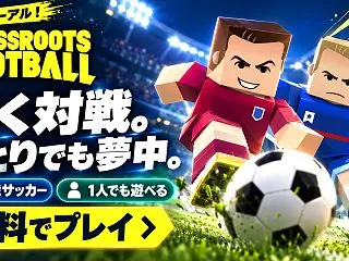 レオ・セアラ練習合流