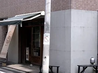 ☆草鞋ベーカリーのパン☆
