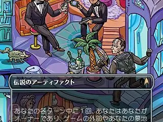 ホロデッキについて考える(2026/10…
