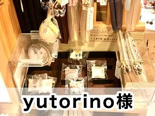 【yutorino様】