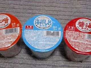 値上げされてたし