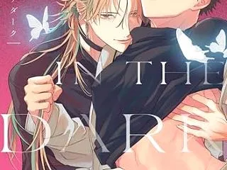  グロウインザダーク【電子限定描き下ろし…