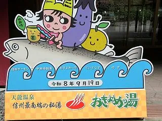 おきよめる