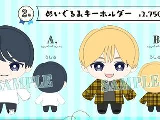 れいと＆ゆづとプレゼント／格別な理由～パ…