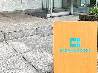 「子どもの好き」をどのくらい応援するか