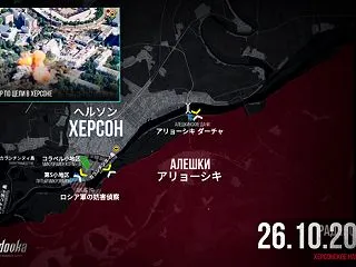 Readovka10月26日レポート ロ…