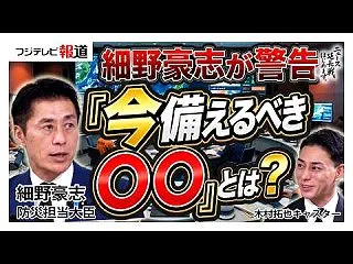 緊急要請