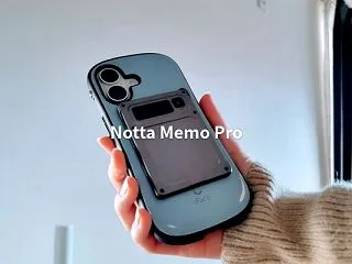 Notta Memo Pro 実機レビュ…