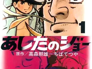 【訃報】漫画家・ちばてつや先生、逝去。「…