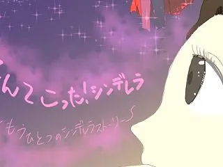お姫様はクマがお好き〜なんてこった、シン…