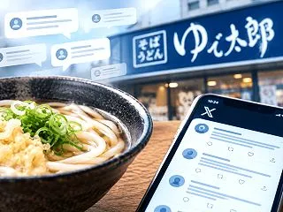 ゆで太郎社長のABEMA発言に批判 外国…