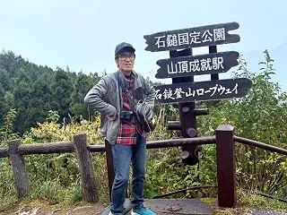 こんな台風の中、石鎚山参拝する観光客いる…