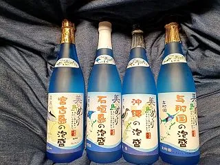 いただきもの Vol.22 ＜沖縄から泡…