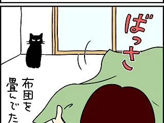 カリカリじゃない方