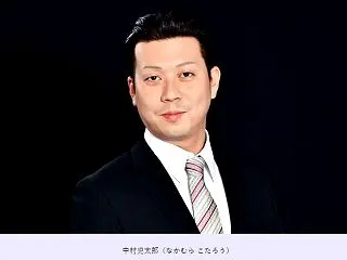中村児太郎、再び女性への傷害容疑で逮捕：…