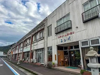 愛媛県今治市大三島町 ファミリーレストラ…