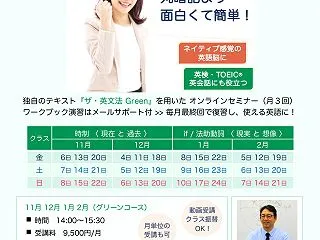 時制の一致をすべきかどうか迷うことはあり…