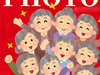 お婆さんにもグループがあるのね