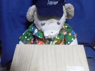 スターゼン さんの 株主優待が届きました