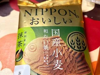 和たい焼き 抹茶だよ