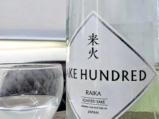 SAKE HUNDRED 来火 ＞ セル…