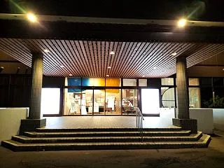 函館高温源泉 湯の箱こみち