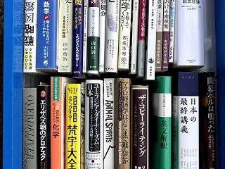 東京都港区へビジネス書や実用書の出張買取…