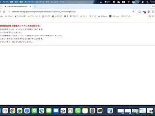 PHP脆弱問題やっと解決したんか(￣∀￣…