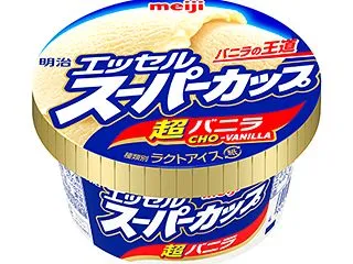 「スーパーカップ超バニラ（ラクトアイス）…