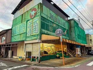 愛媛県西条市 とうしょく 〈地魚が勢揃い…