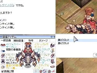 日進月歩