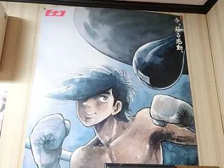 ちばてつや先生