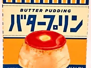 KALDI カルディオリジナル バタープ…