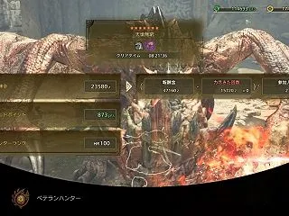 【モンハンワイルズ】（狩猟日誌42）HR…