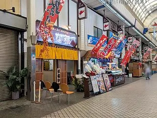 魚の棚商店街に「たこ飯・明石焼専門店 み…
