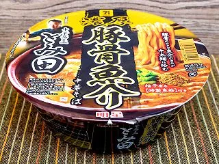 【セブンプレミアムゴールド】カップ麺も魚…