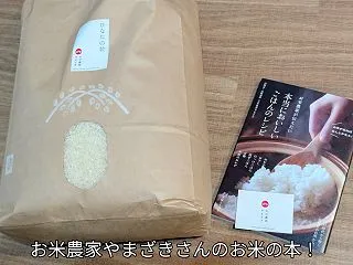 晴れました！！