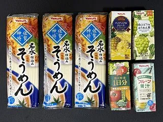 【株主優待】大量の素麺が届きました⚾️ヤ…