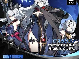 【議論】もしサンブリがハイキャリだったら…