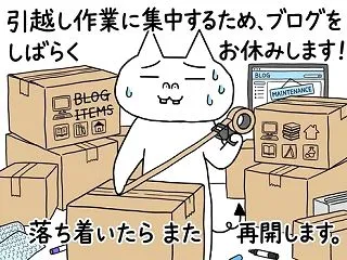 １０月２７日