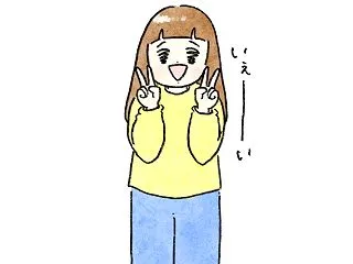 9歳
