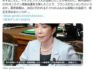ＥＵは条文無視して感情で変わるらしい