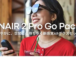 国内新上陸『INAIR 2 Pro Go…