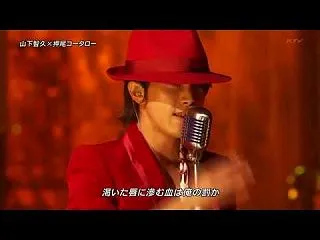Lyrics: Tomohisa Yam…